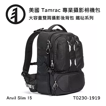 Tamrac 美國天域 Anvil Slim 15 大容量雙肩攝影後背包修身款(公司貨) T0230-1919