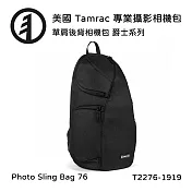 Tamrac 美國天域 Jazz Photo Sling Bag 76 單肩後背相機包(公司貨) T2276-1919