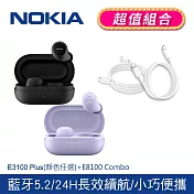 【NOKIA】真無線藍牙耳機 藍牙5.2 ENC降噪+100C lightning combo 充電線 (E3100 Plus+E8100 Combo) 黑色