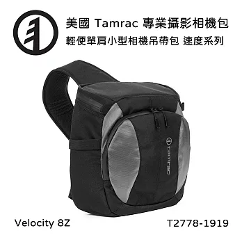 Tamrac 美國天域 Velocity 8Z 輕便單肩小型相機吊帶包(公司貨) T2778-1915