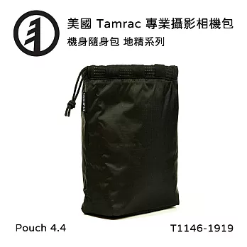 Tamrac 美國天域 Goblin Body Pouch 4.4 地精系列機身隨身包(公司貨)-黑 T1146-1919