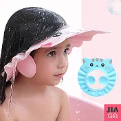 JIAGO 寶寶護耳防進水洗髮帽 粉色