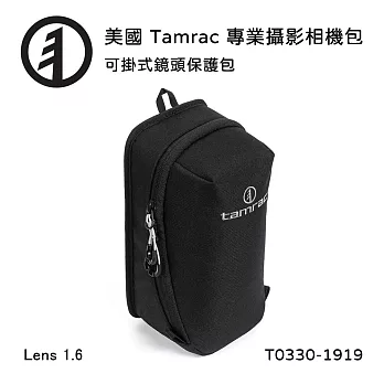 Tamrac 美國天域 Arc Lens Case 1.6 外掛式鏡頭保護包(公司貨) T0330-1919