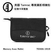 Tamrac 美國天域 MemoryAveo Wallet 記憶卡保護套(公司貨) T0365-1919