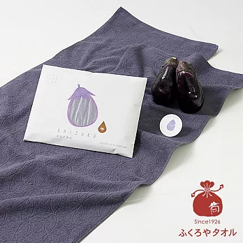 【袋谷TOWEL】SHIZUKU野菜染瞬吸薄毛巾 共8色- 茄子皮 | 鈴木太太公司貨
