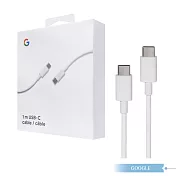 Google 原廠 Pixel系列 USB-C to USB-C充電傳輸線(GV4U8) - 1m 【公司貨】 白色
