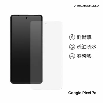 犀牛盾 Google Pixel 7a (6.1吋) 衝擊曲面手機螢幕保護貼(滿版)