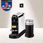 Nespresso CitiZ Platinum 膠囊咖啡機 奶泡機組合 (可選色)  黑色奶泡機