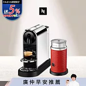 Nespresso CitiZ Platinum 膠囊咖啡機 奶泡機組合 (可選色)  紅色奶泡機