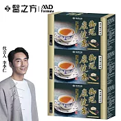【台塑生醫】御冠康健茶(20包/盒) 3盒/組