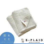 【B-PLAID】RIB 今治長毛柔暖速乾直紋毛巾 共6色- 亮灰 | 鈴木太太公司貨