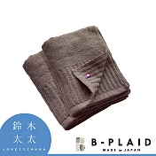 【B-PLAID】RIB 今治長毛柔暖速乾直紋毛巾 共6色- 茶棕 | 鈴木太太公司貨