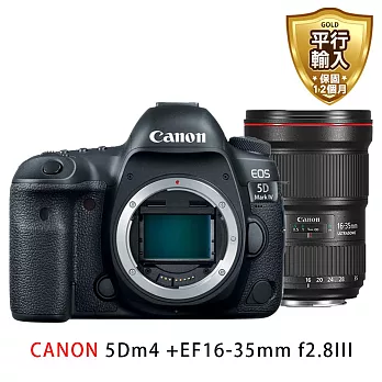 Canon EOS 5D MarkIV / 5DM4+EF16-35mmf2.8III*(中文平輸)-送SD128G卡+副電+座充+雙鏡包+大型腳架+拭鏡筆+大吹球清潔組 無 黑色