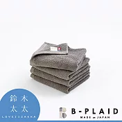 【B-PLAID】EVE 今治強韌薄手鱗紋毛巾 共5色- 煙燻棕 | 鈴木太太公司貨