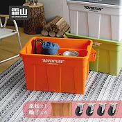 【日本霜山】工業風耐重置物收納箱-74L (附滑輪&木製蛋捲桌板)- 陽光橙