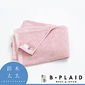 【B-PLAID】EVE 今治強韌薄手鱗紋浴巾 共5色- 煙燻粉 | 鈴木太太公司貨