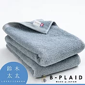 【B-PLAID】EVE 今治強韌薄手鱗紋大浴巾 共5色- 煙燻灰 | 鈴木太太公司貨