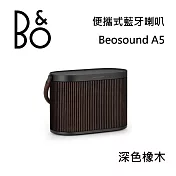 【限時快閃】B&O Beosound A5 可攜無線藍牙喇叭 藍牙喇叭 遠寬公司貨 保固3年 深色橡木 B&O A5