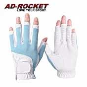 【AD-ROCKET】高爾夫 頂級羊皮女士露指透氣手套 藍色 左右手各一/高爾夫手套/高球手套 18碼