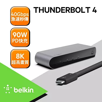 Belkin Pro Thunderbolt 4 擴充座