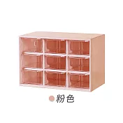 【E.dot】桌面抽屜九宮格收納盒-3入組 粉色