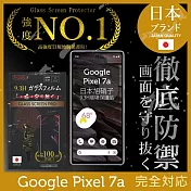 【INGENI徹底防禦】Google Pixel 7a 保護貼 保護膜 日本旭硝子玻璃保護貼 (滿版 黑邊)