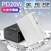 Topcom 20W Type-C PD3.0+QC3.0 快速充電器TC-S300C 黑色