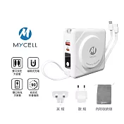 MYCELL 7合一多功能無線行動電源 -白色