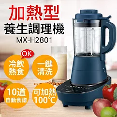 【國際牌Panasonic】加熱型養生調理機 MX─H2801