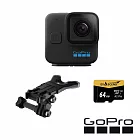 【GoPro】HERO11 Black Mini 極限套組 (HERO11Mini單機+嘴咬式固定座+64G記憶卡)-[正成公司貨]