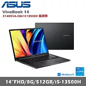 ASUS 華碩 Vivobook 14 X1405VA-0041K13500H 14吋輕薄電腦 搖滾黑(i5/8G/512G/W11)