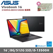 ASUS 華碩 Vivobook 16 X1605VA-0031K13500H 16吋輕薄筆電 搖滾黑(i5/8G/512G/W11)