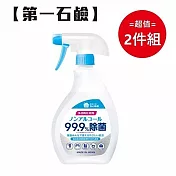 日本 多用途溫和家用清潔噴霧 400ml 超值兩件組