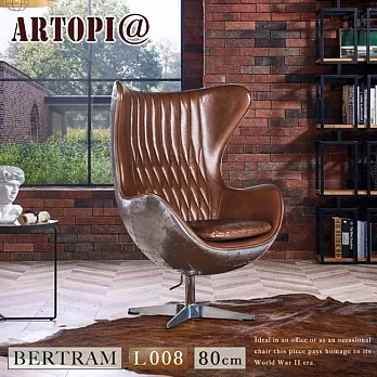 【ARTOPI】BERTRAM柏特萊姆復古工業風牛皮鋁質飛官椅