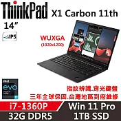 【Lenovo】聯想 ThinkPad X1C 11TH 14吋商務筆電(i7-1360P/32G/1TB/W11P/三年保)