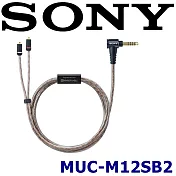 SONY MUC-M12SB2 Kimber Kabl 無氧銅4.4插頭平衡線 音質提升有感 IER-M9. IER-Z1R..等多款適用 新力索尼公司貨