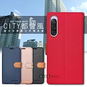 CITY都會風 SONY Xperia 10 V 插卡立架磁力手機皮套 有吊飾孔 奢華紅