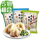 【東門興記】手工水餃5包組(高麗菜/白菜韭黃/韭菜)  -高麗菜*5