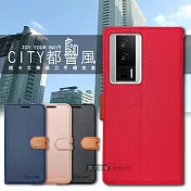 CITY都會風 POCO F5 Pro 插卡立架磁力手機皮套 有吊飾孔  奢華紅
