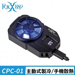 FOXXRAY 冰暴雪狐主動式製冷手機散熱器(CPC01)