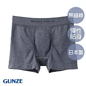 【日本GUNZE】BODY WILD男士彈性包覆貼身平角褲 M 灰 (BWS853X-GRY)