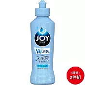 日本【P&G】JOY W雙效洗碗精175ml 煥然淨潔 二入特惠組