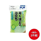 日本【MAMEITA】易起泡凹凸菜瓜布 綠 二入組
