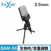 FOXXRAY 音爆響狐電競麥克風(BAM06)