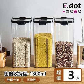 【E.dot】透明可視可疊放防潮密封儲物收納罐-1800ml(3入組)