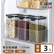 【E.dot】透明可視可疊放防潮密封儲物收納罐-1300ml(3入組)