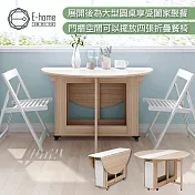 E-home Fika悠享系1開1門折合蝴蝶圓形餐桌-幅120cm-原木色 原木色