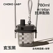 CHAKO LAB 780ml 環保隨行BOBO啵啵大方杯+背帶(套裝組) 玄玉黑