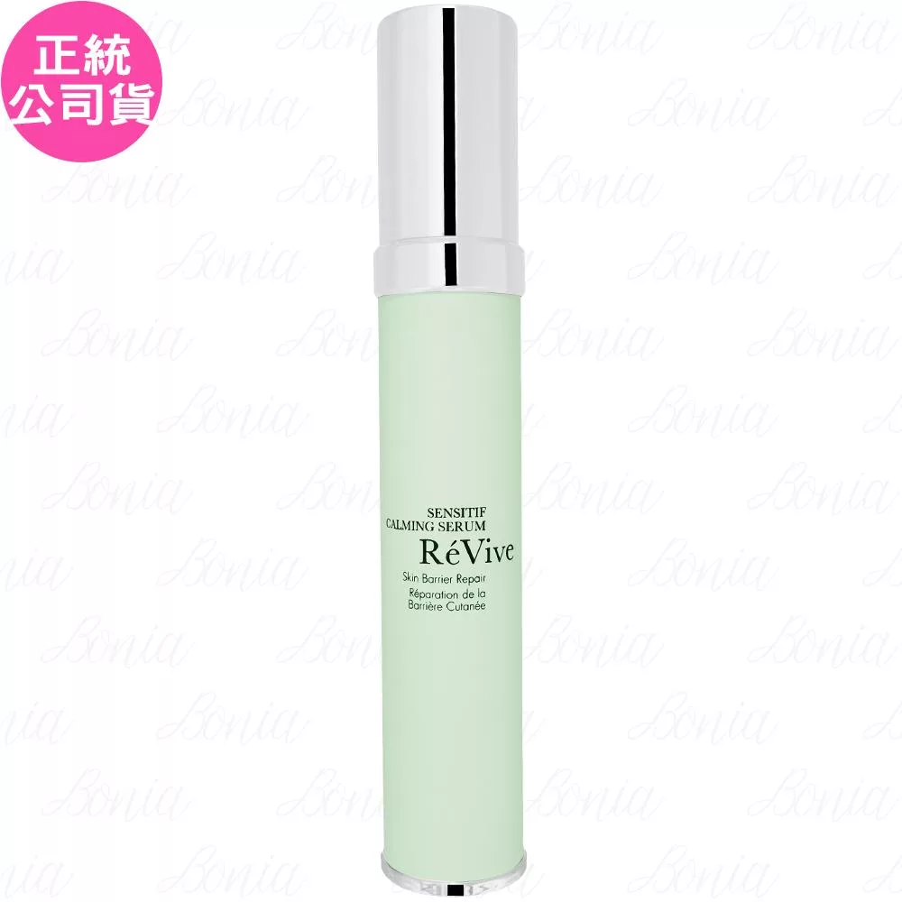 ReVive利維膚 高效修護精華