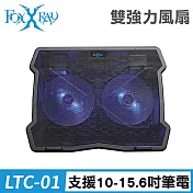 FOXXRAY 飛流雪狐電競筆電散熱墊(LTC01)